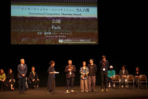 Taiwanese films honored at Yamagata International Documentary Film Festival