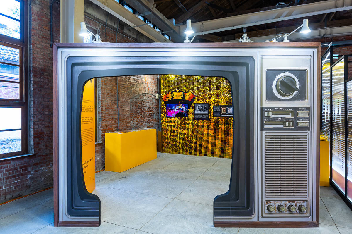 特展自即日起至10月26日於華山文創園區西5-1、5-2館展出，現場播放臺灣第一個歌唱電視節目《群星會》經典片段。.(傳藝中心提供)