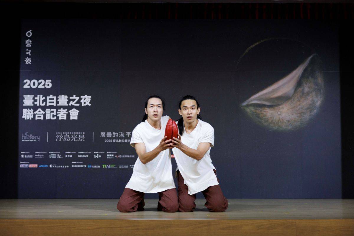 表演團隊「身體不止」將帶來演出《搏筊》