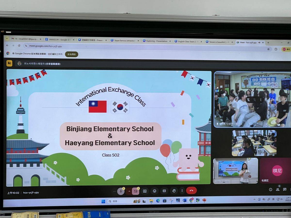 韓國海洋小學學生介紹學校校園