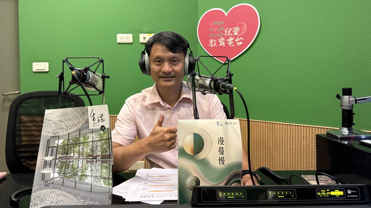 工藝中心 設計組許峰旗組長