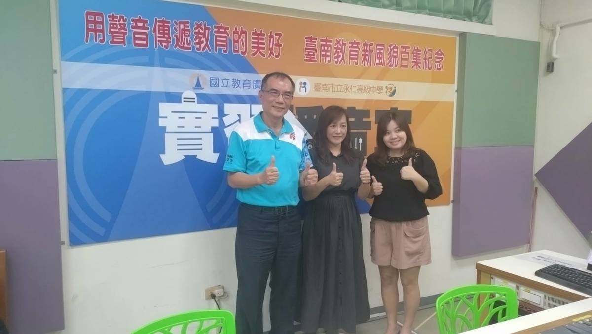 1141024台南市資優教育中心主任林妘蓁、新化國小林佳融主任接受王宏寶校長訪問