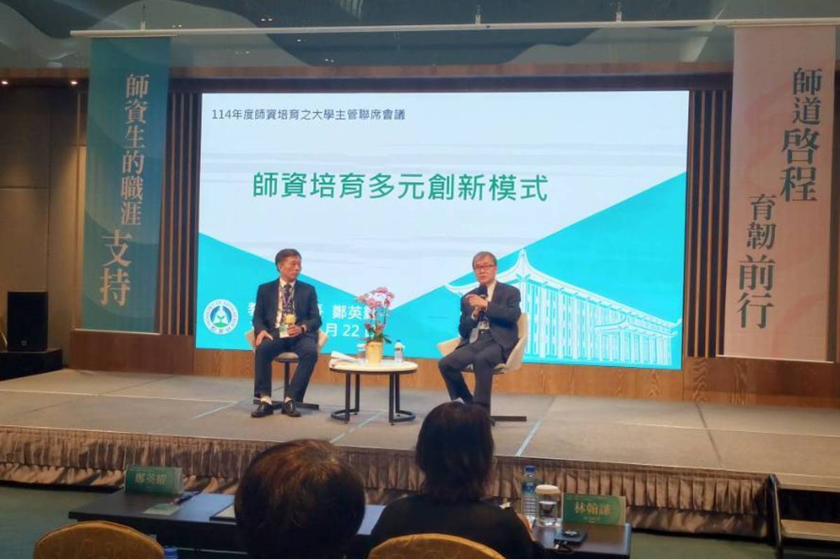 鄭英耀部長進行專題演講