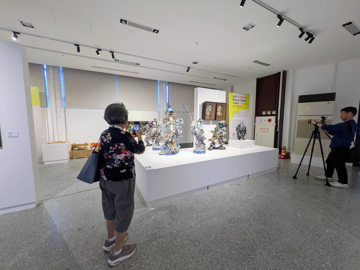 本次展覽呈現不同世代所產生的智慧，以及所創造出符合當代生活形態的工藝產品