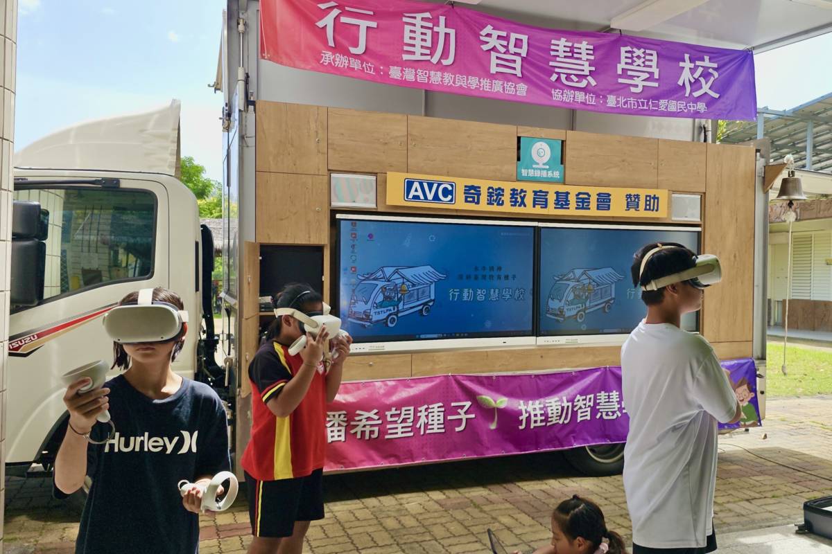 由臺灣智慧教與學推廣協會主辦，備受期待的VR結合原民文化創作課程，在幾經波折後正式啟動，為臺東地區的孩子們帶來一場結合科技與傳統的學習饗宴。