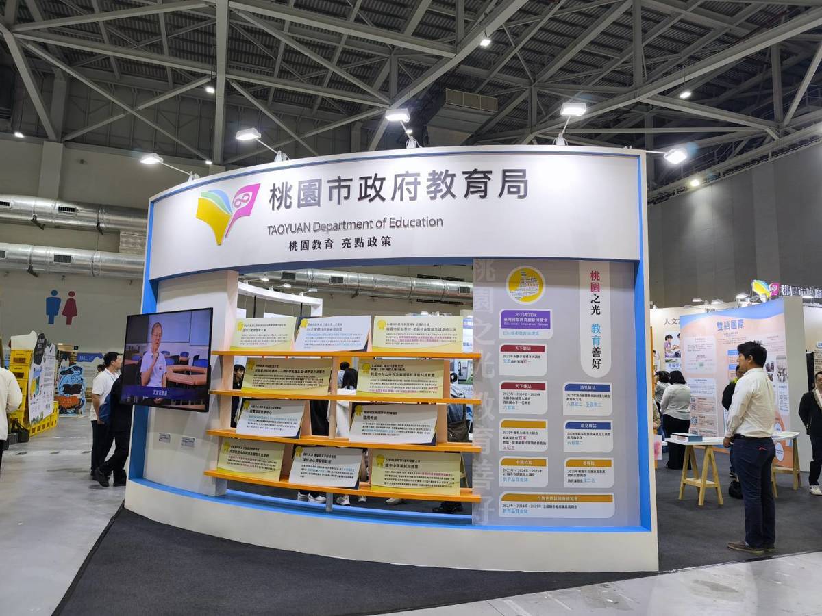 2025Edit臺灣國際教育創新博覽會現場。