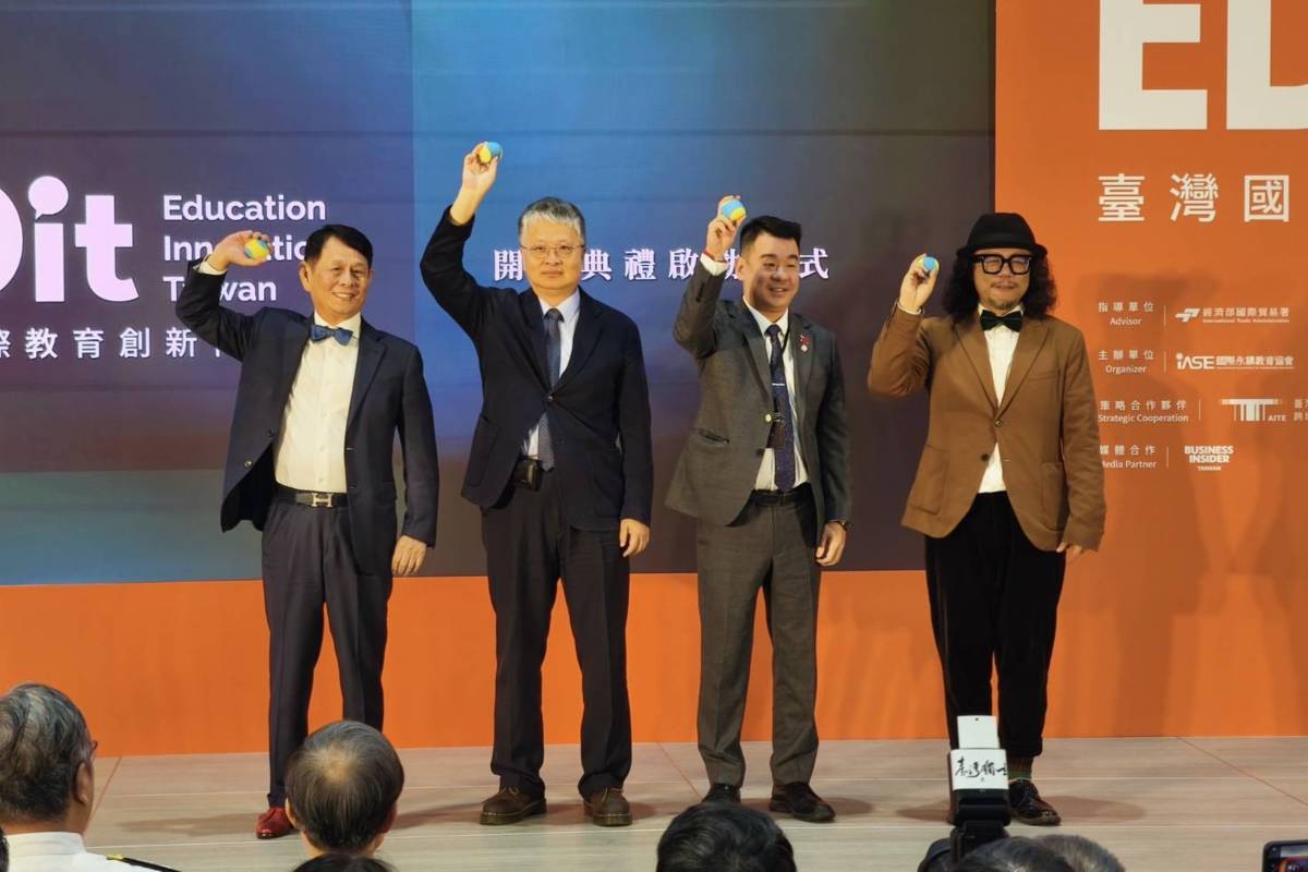 首屆教育創新博覽會登場 展現臺灣教育實力。
