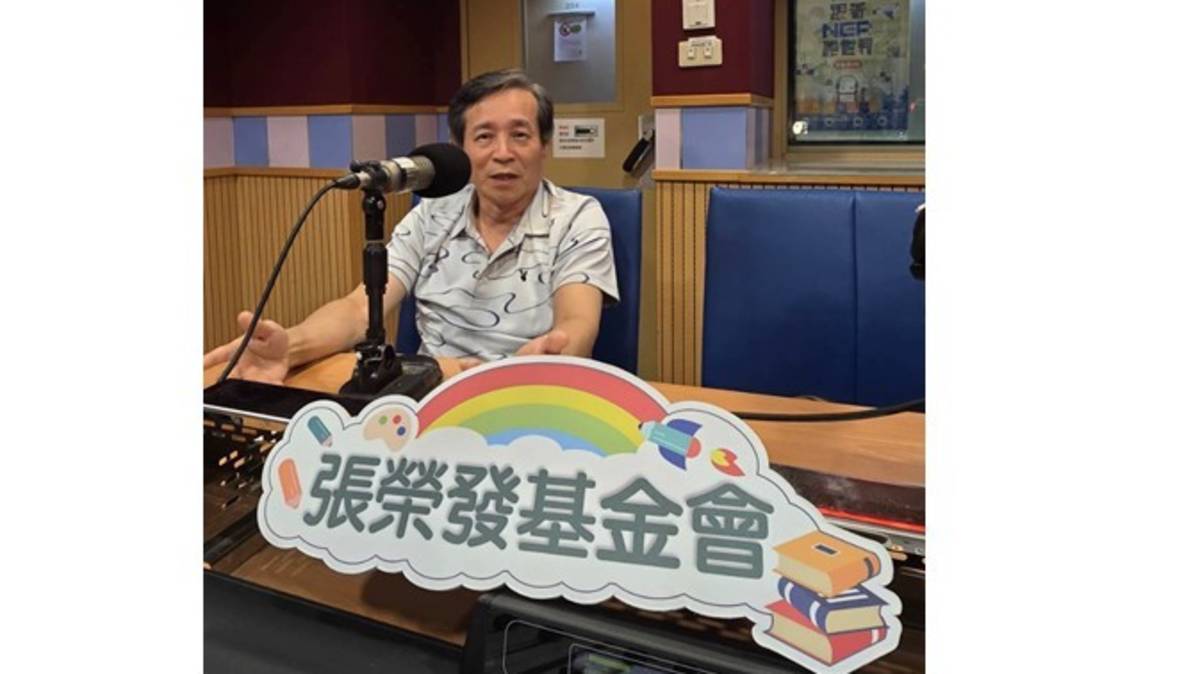 國立臺灣海洋大學環境生物與漁業科學學系莊守正教授