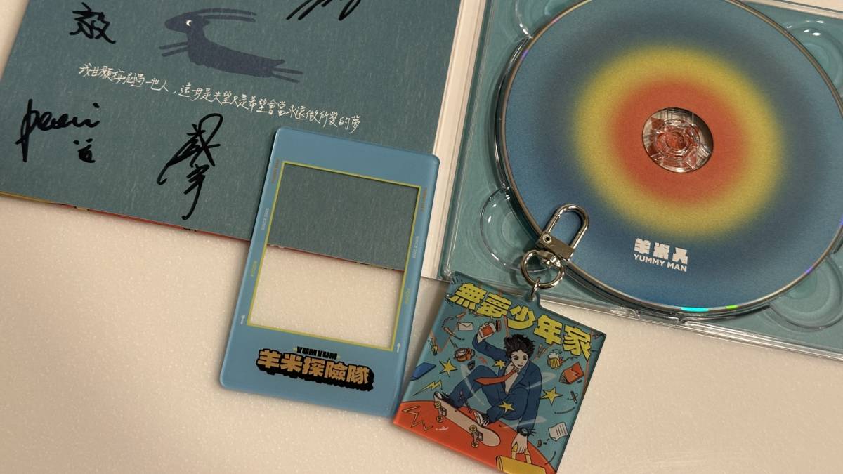 《無夢少年家》專輯及周邊鑰匙圈，以及《羊米探險隊》透卡