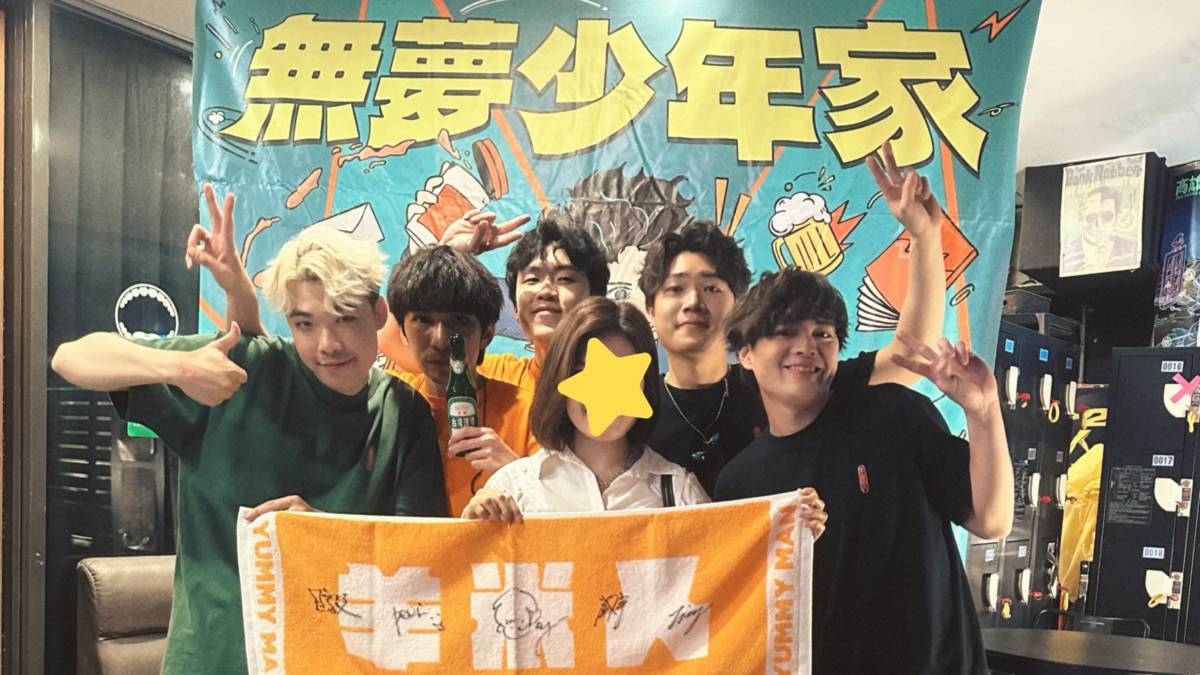 梯梯在《無夢少年家》專輯巡迴大冒險台北站第一次與羊米人見面