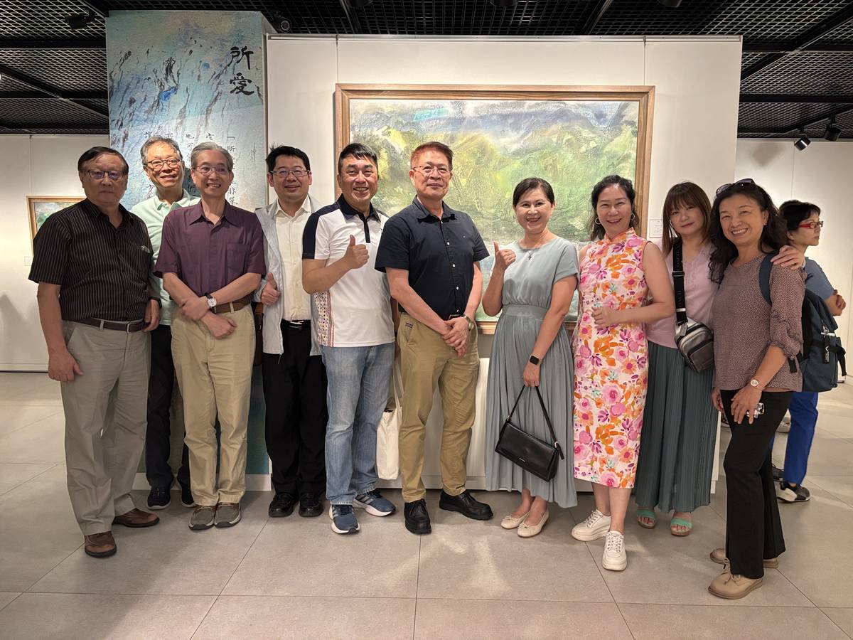 《有你在的風景》展覽即日起到11月15日在順益臺灣美術館展出