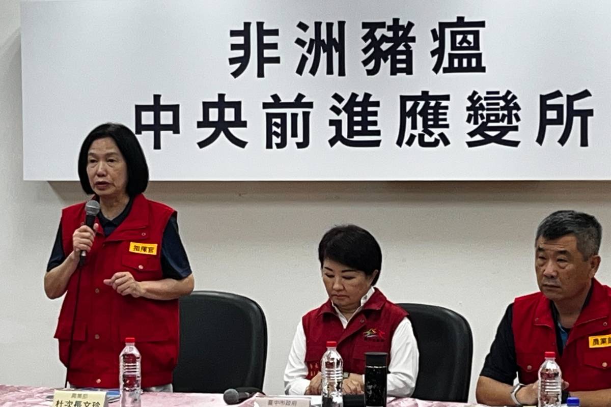 農業部次長杜文珍(左一)今(25)日上午於非洲豬瘟中央前進應變所記者會說明最新疫調結果。