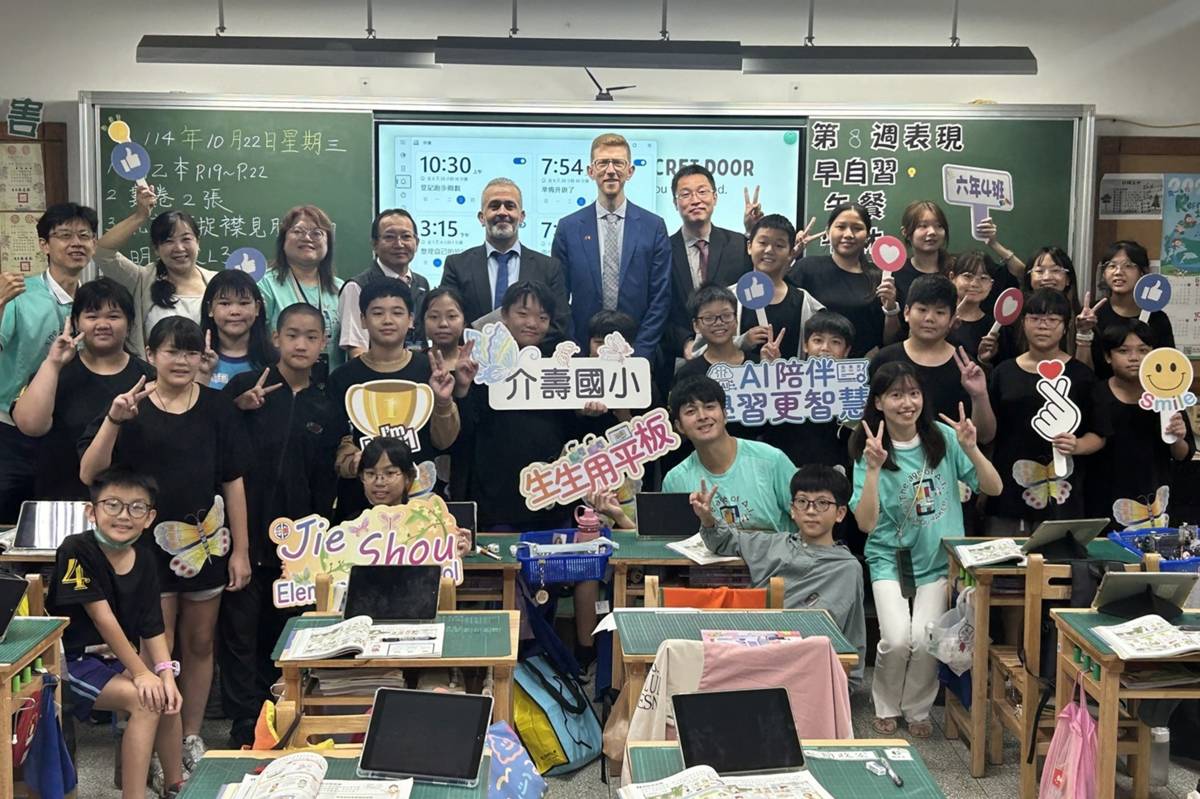 比利時佛拉蒙大區教育暨訓練部Hamid_Riffi主任(後排左5)參訪新北市介壽國小數位融入教學