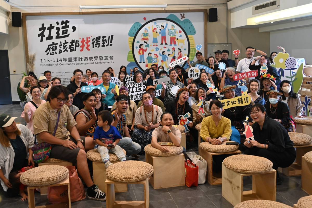 臺東縣政府文化處邀請113、114年入選團隊參與策展，並且在臺東美術館大文創教室舉辦臺東社造雙年成果展開幕活動。