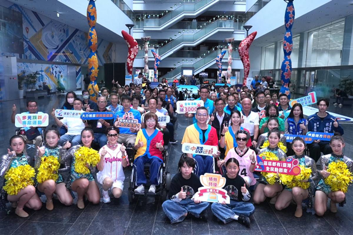 臺中市各運動團體齊聚合影