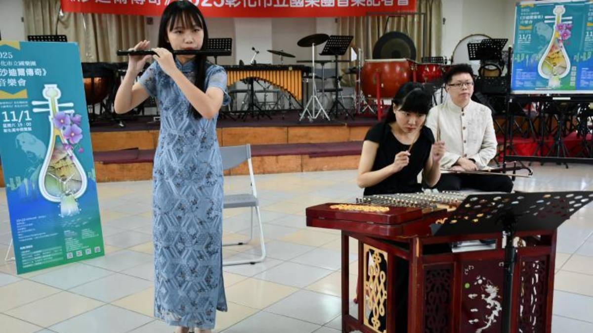 重陽節陪長輩聆聽彰化市立國樂團年度音樂會