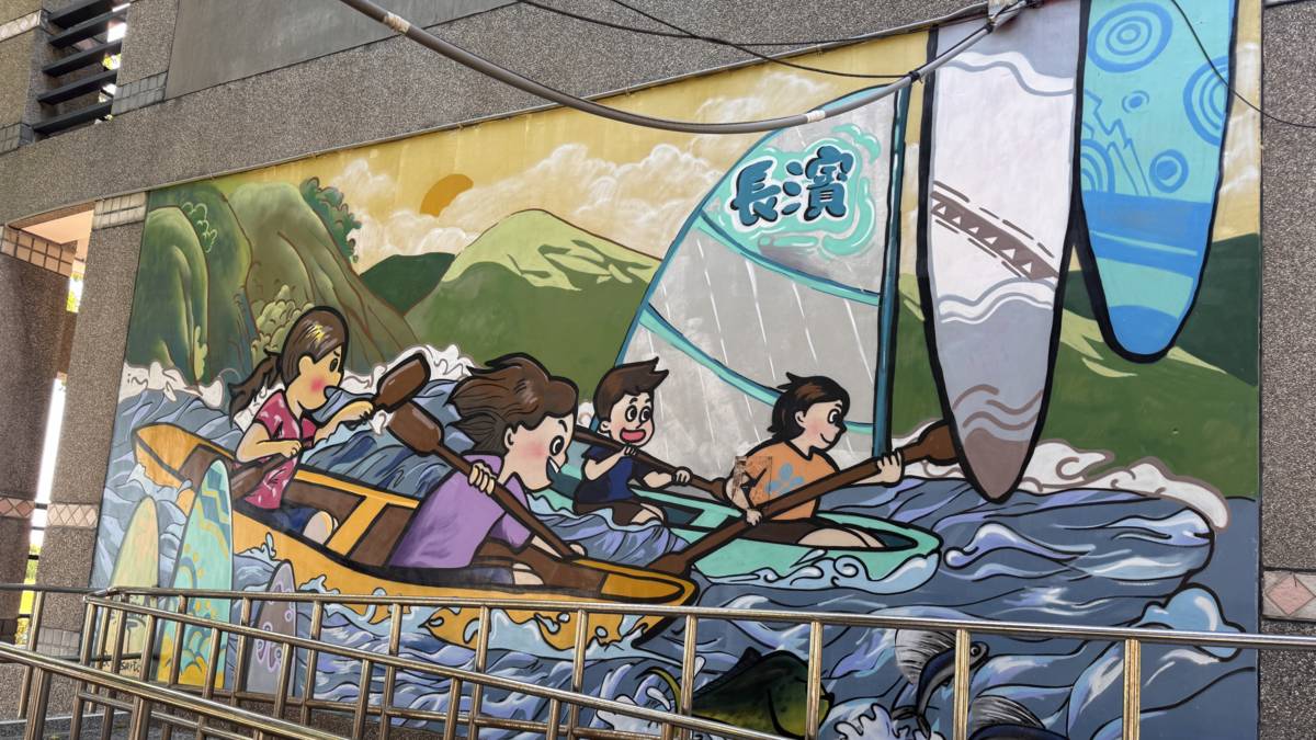 長濱國中是東海岸線上非常小的一所學校全校只有三個班級