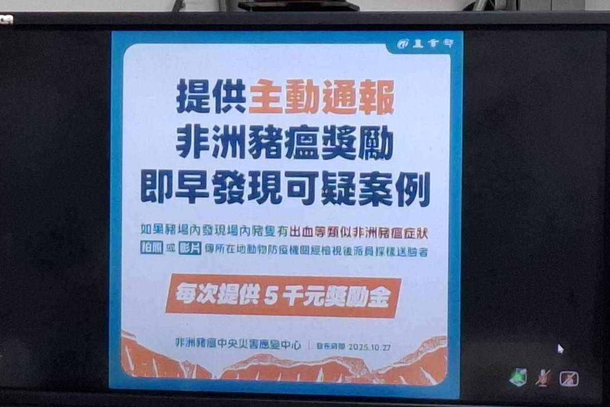 全國第二輪防疫強化措施，包含分級查訪、強化清消、精準疫調、擴大追查，也鼓勵主動通報。