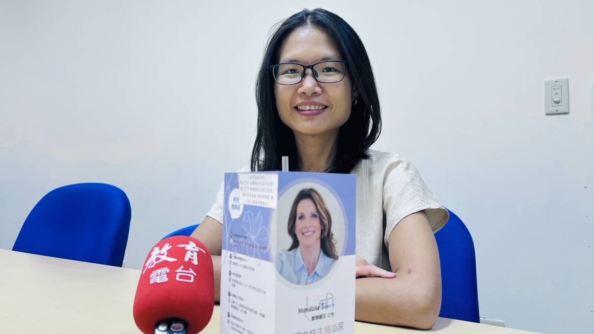 古妃君醫師介紹呵護女性私密雷射新選擇