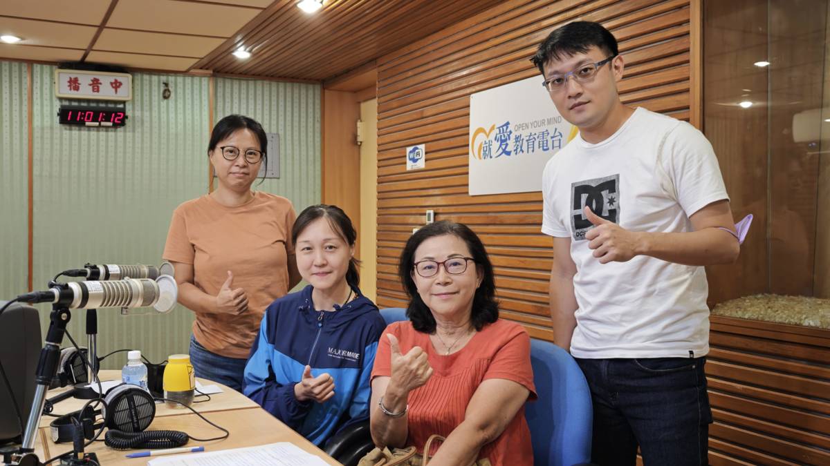 1141028高雄市心理復健協會 邱帥洋 治療師、蕭慧玄 個管、精康家庭照顧者 唐媽媽、陳宛妤 社工