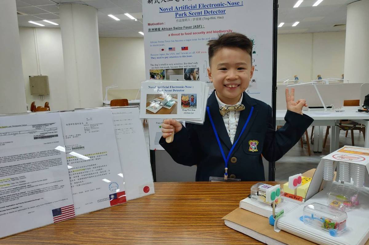 年齡最小、只有9歲的許庭維所研發的「新式人工鼻 : 豬肉氣味偵測器」已申請臺灣、日本、美國的發明專利