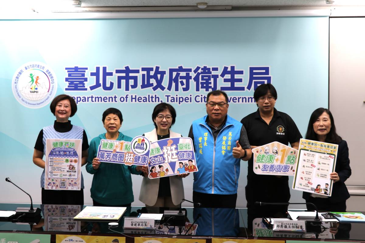 臺北市文山區健康服務中心攜手北市聯醫營養部及在地商圈為外食族提供健康餐點