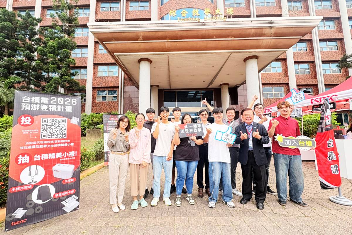 台積公司行動徵才前進義大