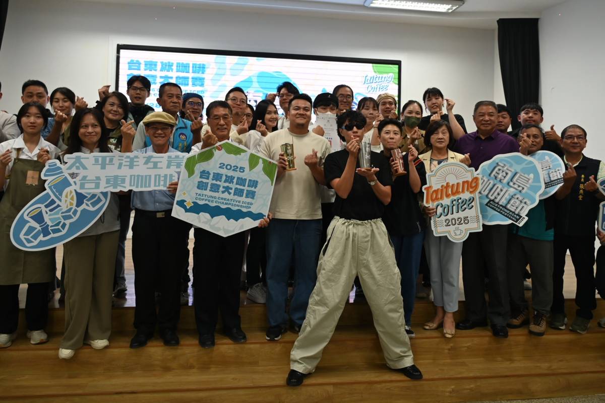 第三屆臺東冰咖啡創意大師賽決賽暨頒獎典禮，在臺東縣政府大禮堂熱烈登場，與會者和選手開心合照。