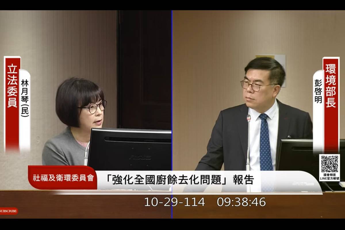 環境部部長彭啟明立法院備詢。(截自立法院直播網站)