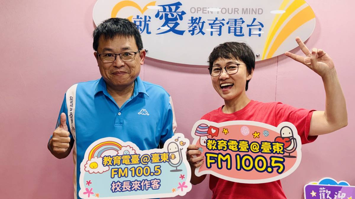 臺東縣竹湖國小校長高志翔(左)回到阿美部落服務