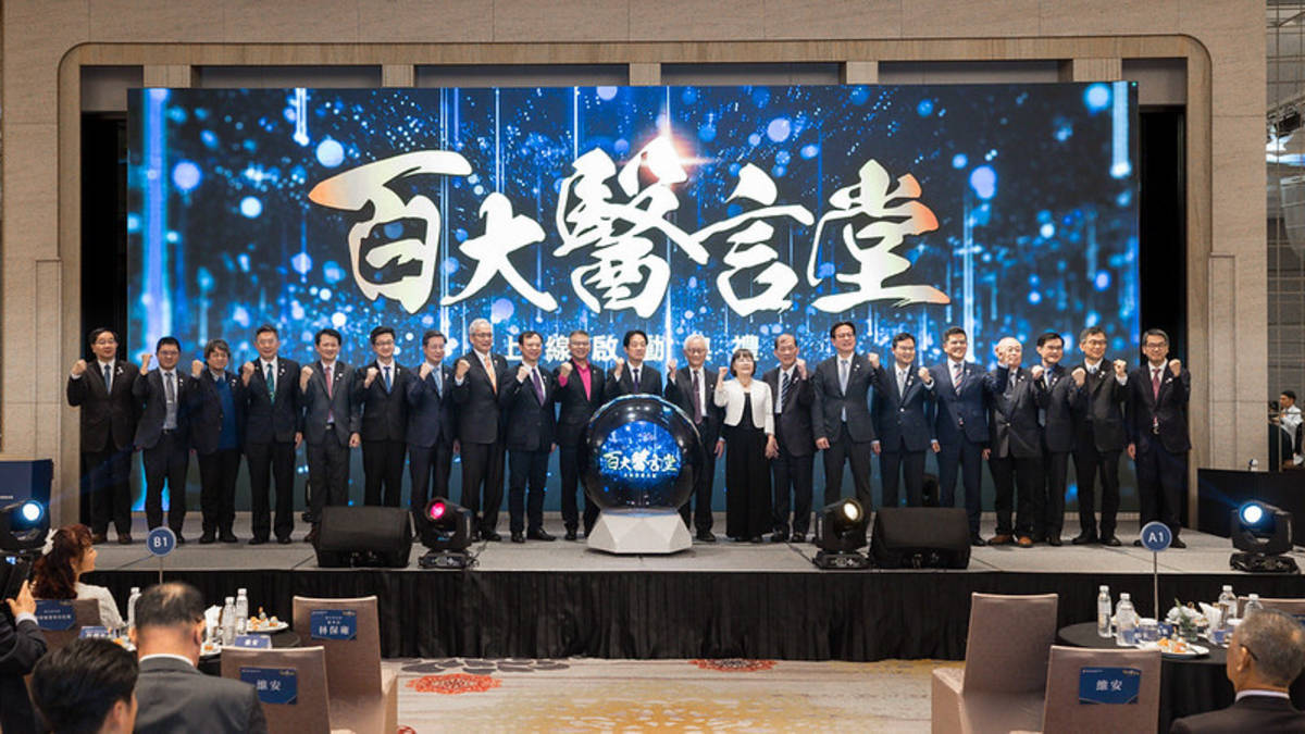 《百大醫言堂》上線 總統盼提升全民健康知識