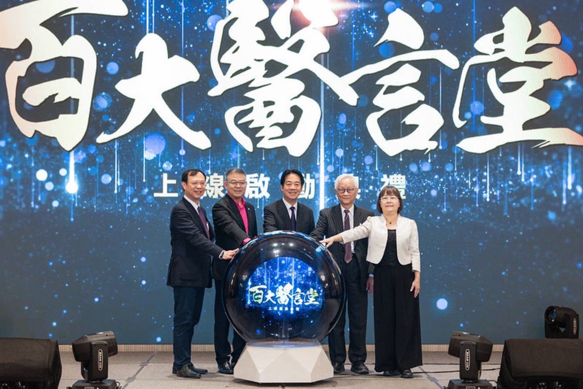 《百大醫言堂》上線 總統盼提升全民健康知識