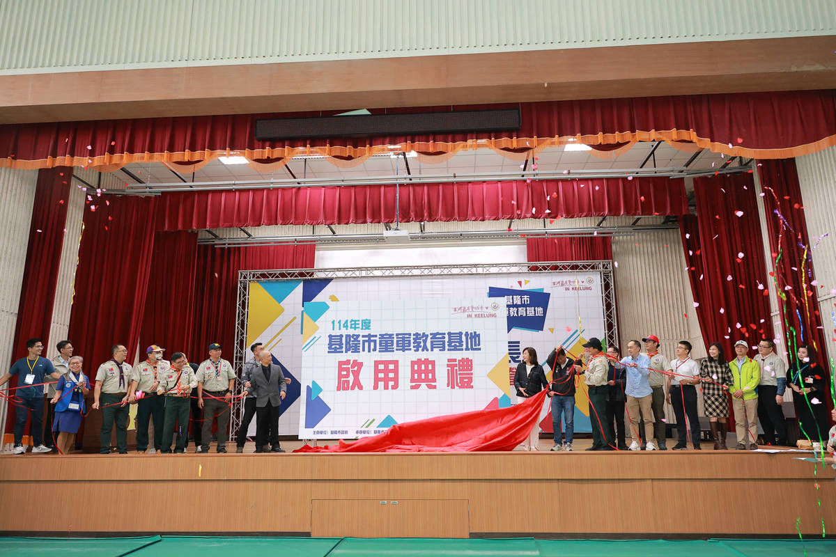 基隆市童軍教育基地啟用 讓童軍精神在山海間扎根茁壯