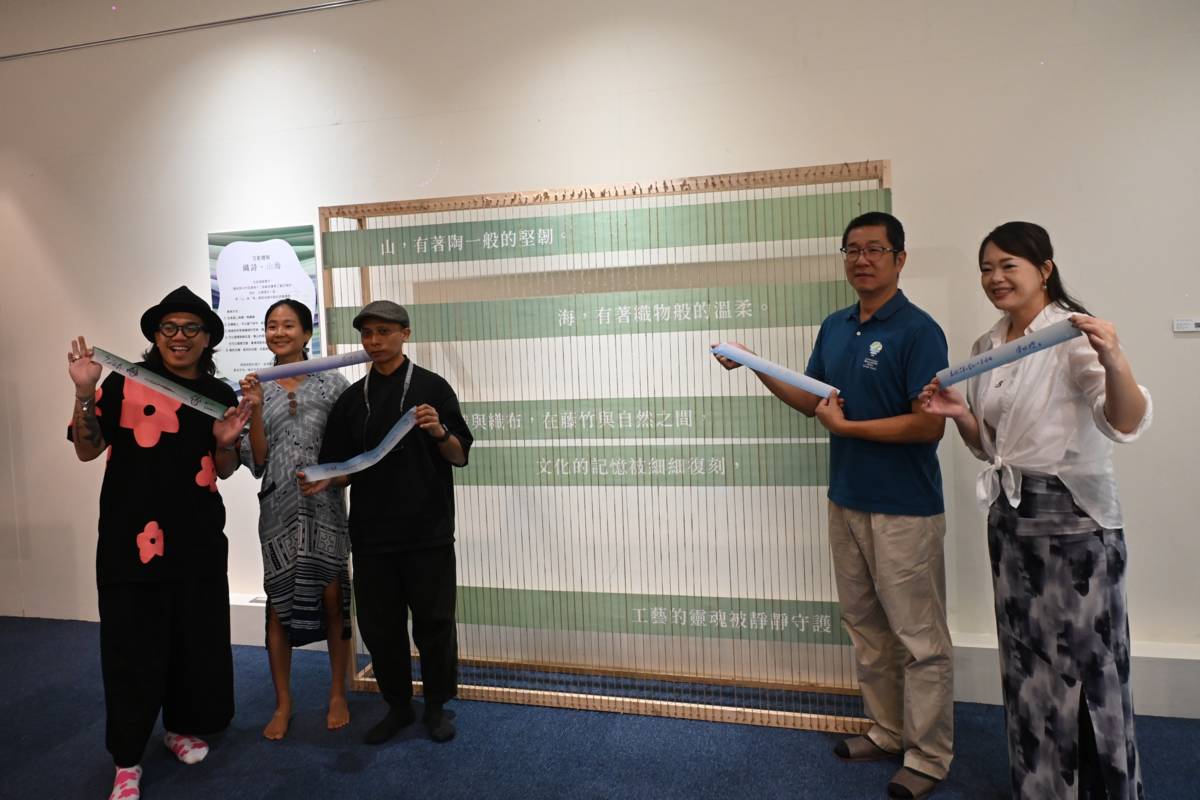 2025臺東工藝與國際交流駐村行銷計畫，今年以《藝息山海：獻給臺東工藝的十二首情詩》為主題，即日起在臺東故事館一樓展廳舉辦成果展。