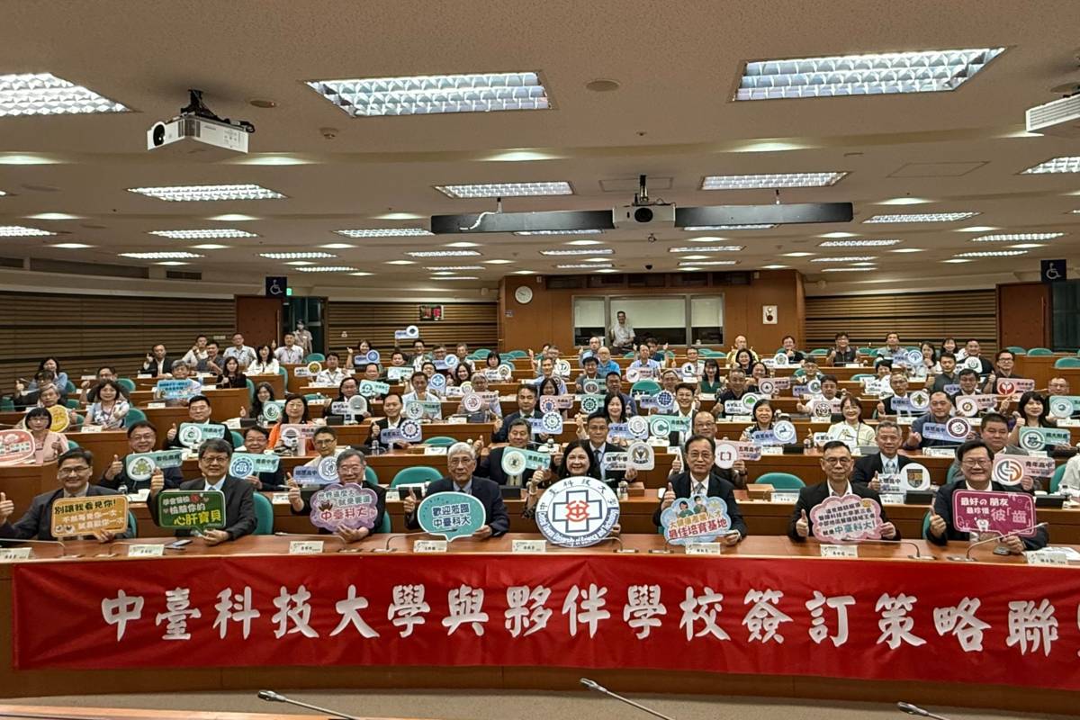 2025全國高中職策略聯盟簽約典禮合影