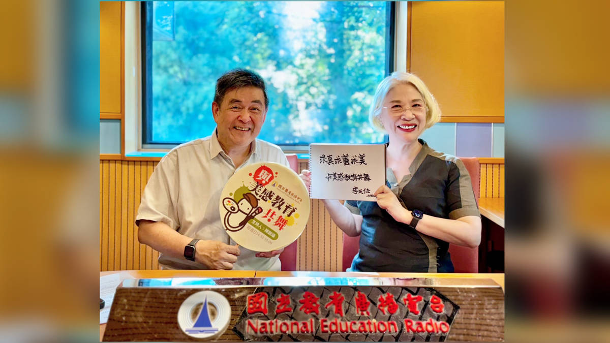 美，是以智慧超越突破，以共好鏈結永續——專訪華梵大學校長 李天任