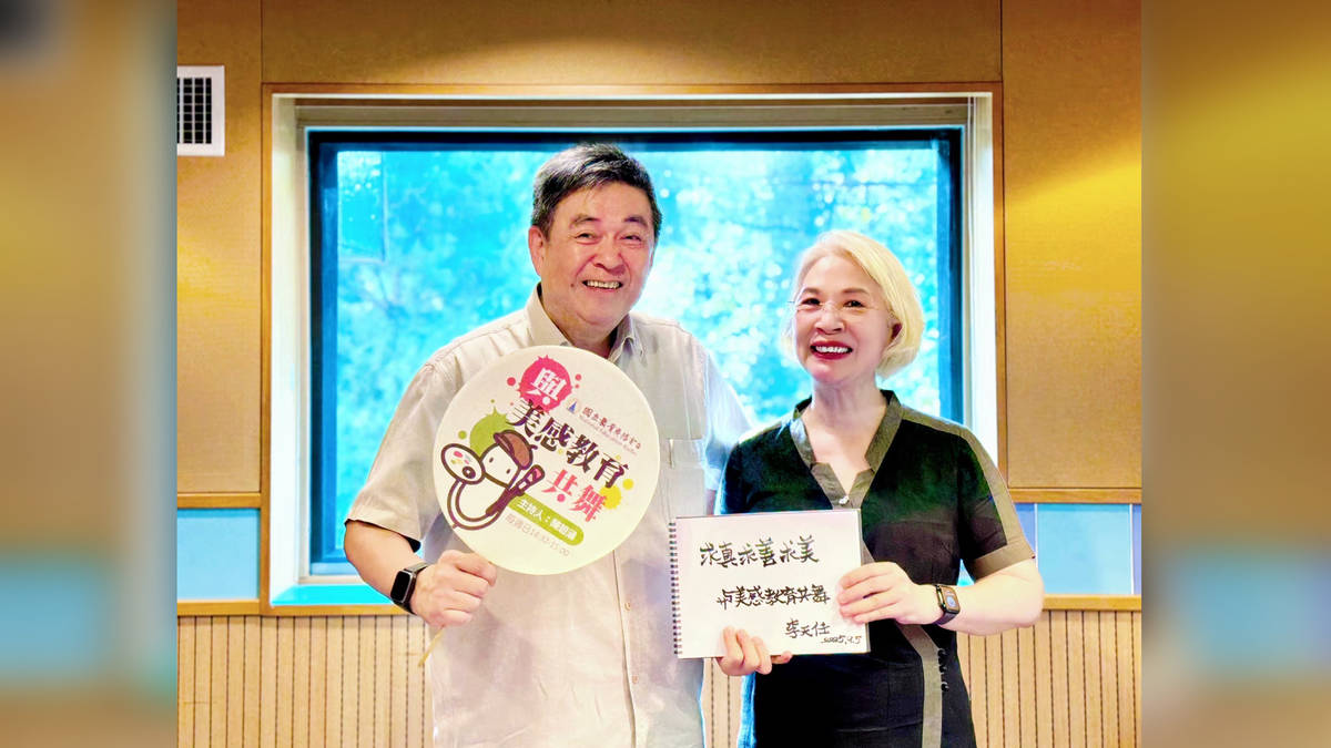 美，是以智慧超越突破，以共好鏈結永續——專訪華梵大學校長 李天任