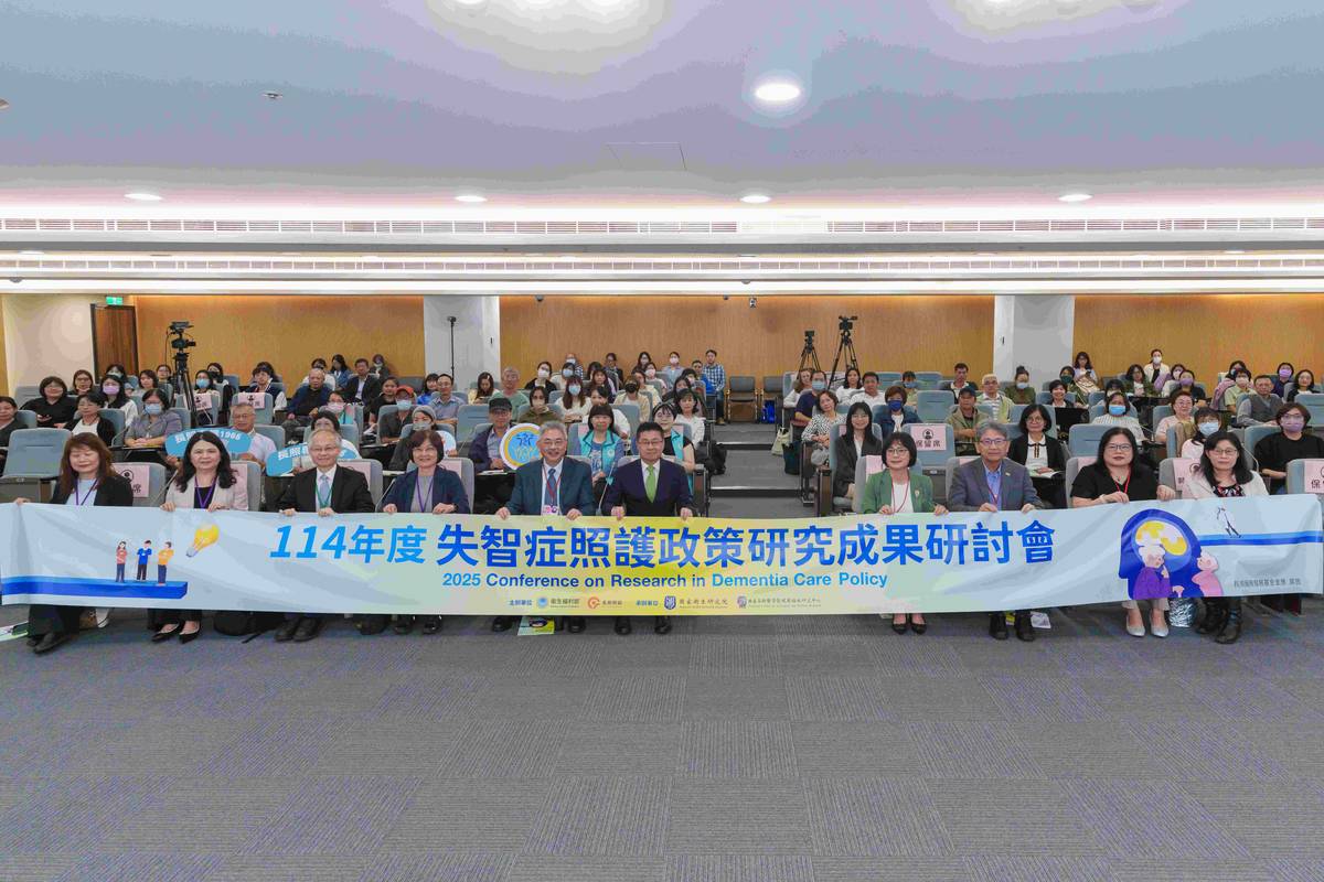 守護記憶與尊嚴 衛福部攜手專家推動失智症防治再升級