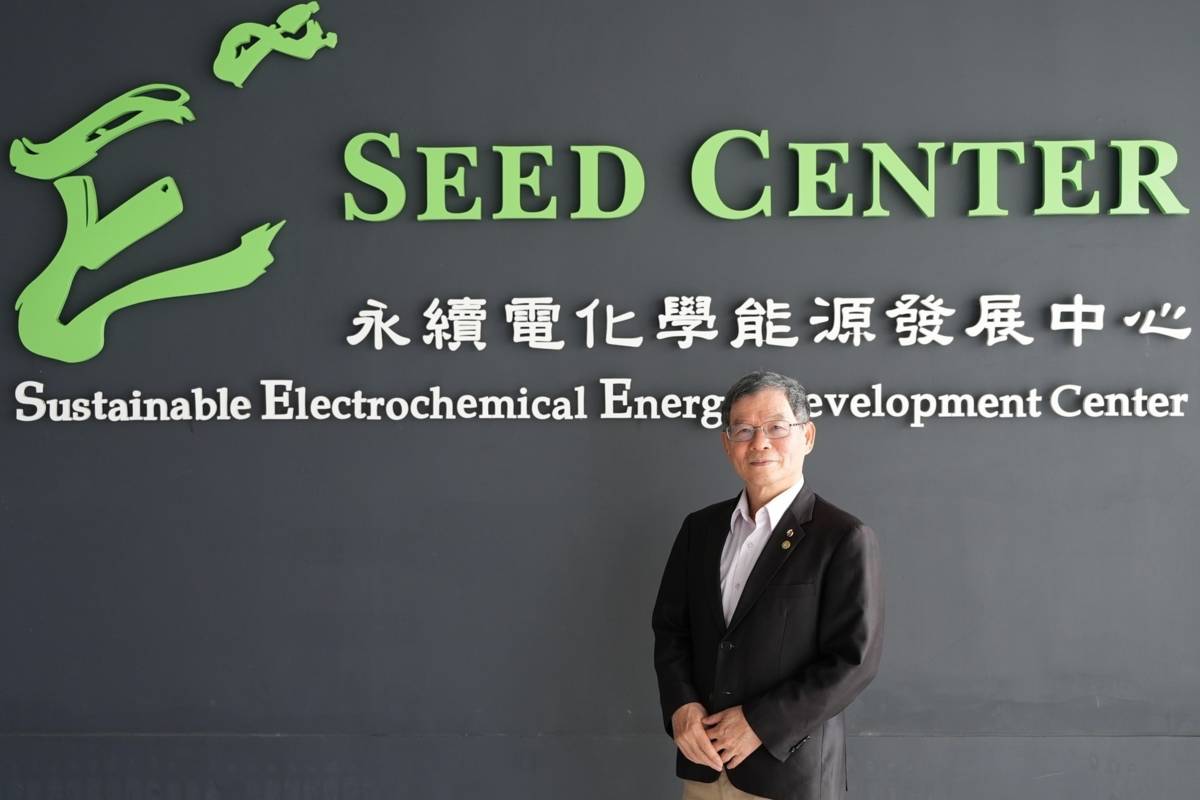 國立臺灣科技大學黃炳照教授