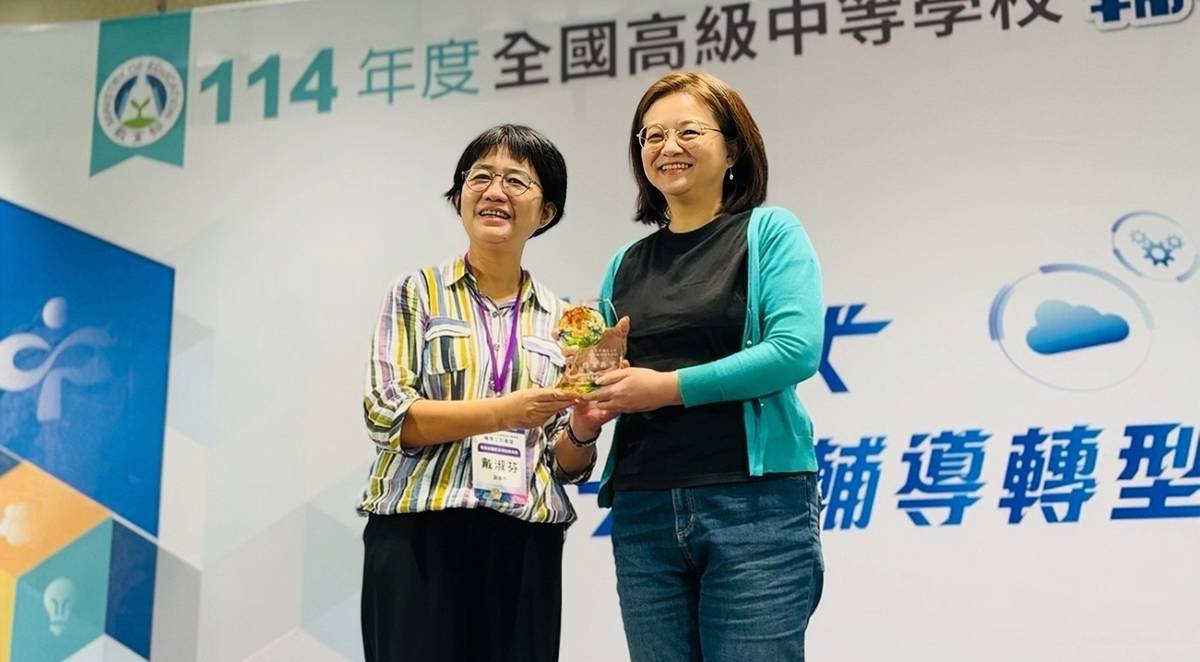 114年度資深輔導主任表揚