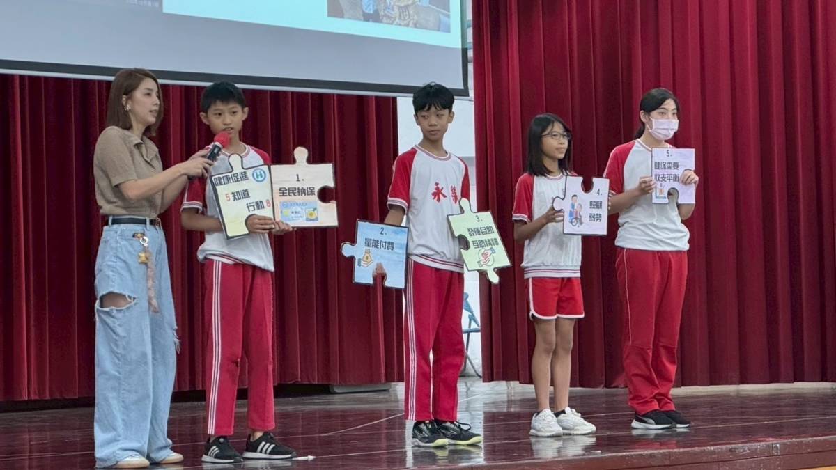 114年（113學年度）「校園珍惜健保教育實境秀」影片徵選-國小組-特優-臺北市永樂國民小學-兒童朝會宣導健康促進圖書專區及健康促進大使宣導全民健保5知道

臺北市永樂國民小學以作品「『永』報健康，『樂』於守護」榮獲了114年（113學年度）「校園珍惜健保教育實境秀」影片徵選-國小組-特優，學生們化身小記者、小主播以及小演員，用創意宣導「珍惜健保，守護健康」的理念。不單是全校師生的宣導活動，學校更針對每個不同年級的學生，設計出相應的課程，以多樣化的教學，將健保知識結合課程遊戲、校園活動、節慶活動、VR繪本互動等，融入在學生們的日常生活中，用最貼近生活的方式，讓孩子理解--全民健保，不只是醫療制度，更是我們守護健康的共同責任，更會主動提醒身邊親友要珍惜健保資源!

 採訪：臺北市永樂國民小學時任學務主任、現任教務主任廖寬儒、時任衛生組長、現任設備組長陳正璇、601生張毓釩、謝碩恩、陳彥竹/幼兒園生江顯鋒、畢業生 黃千睿、游杰恩、高于喬、卓昱瑩、林宥漢