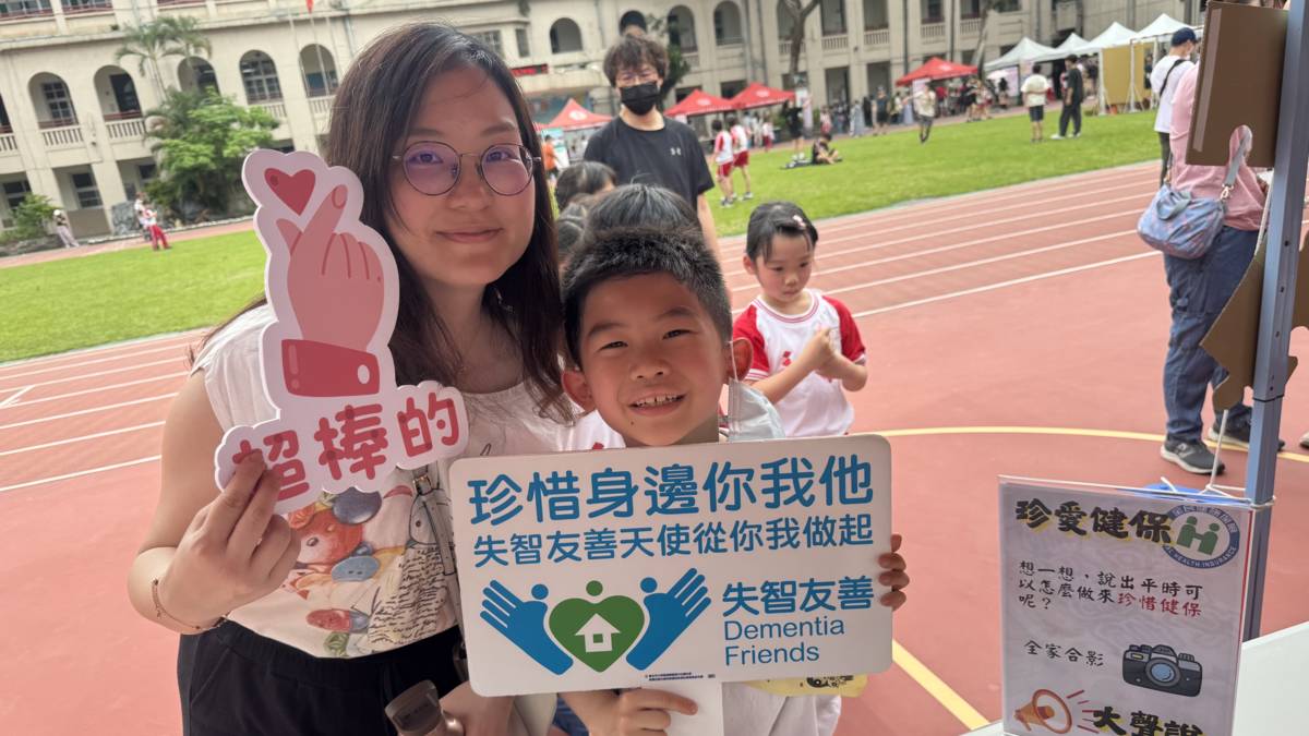 114年（113學年度）「校園珍惜健保教育實境秀」影片徵選-國小組-特優-臺北市永樂國民小學-慶祝母親節邀請家長一同參與「珍愛健保大聲說」活動，深化為行動支持