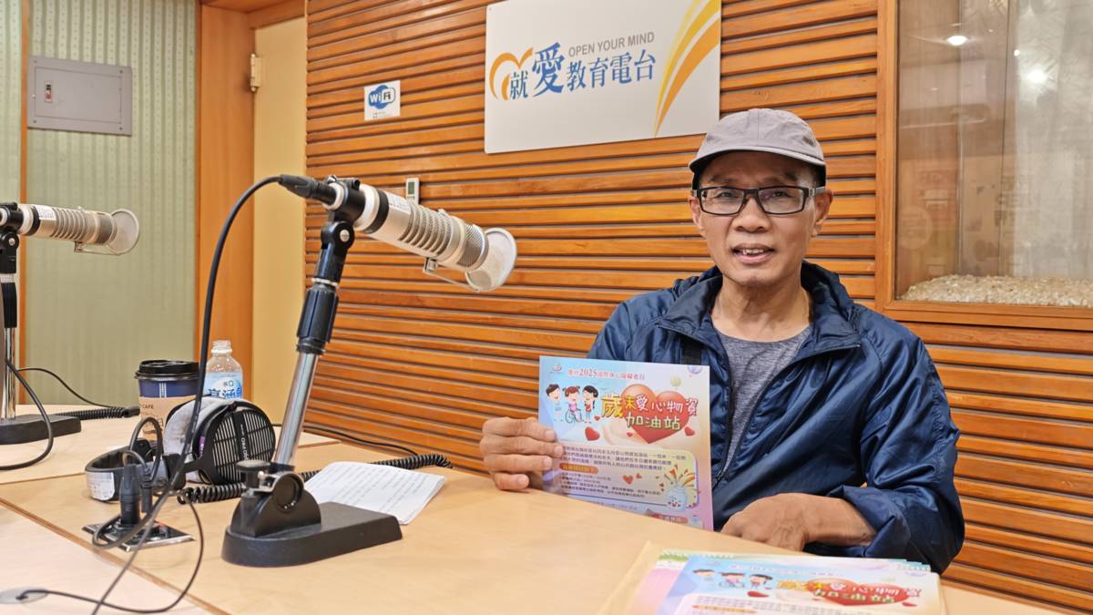 1141030台灣無障礙協會 志工 王奉權