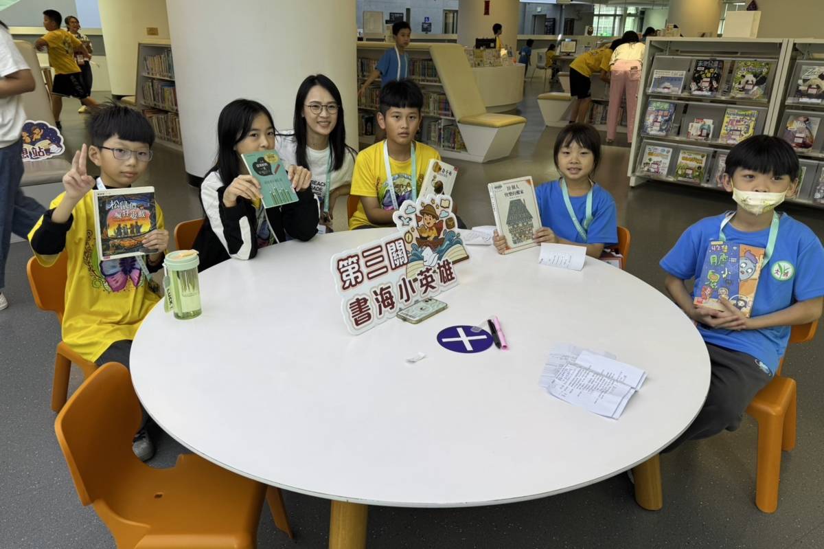 閱讀小英雄齊聚新北總圖 協會開啟偏鄉閱讀新視野