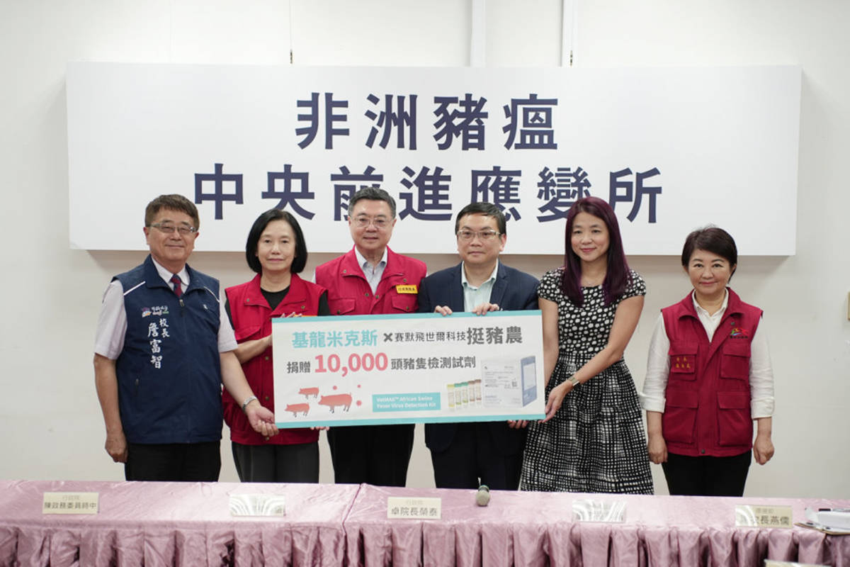 業界捐贈豬瘟檢測試劑 縮短檢測時間