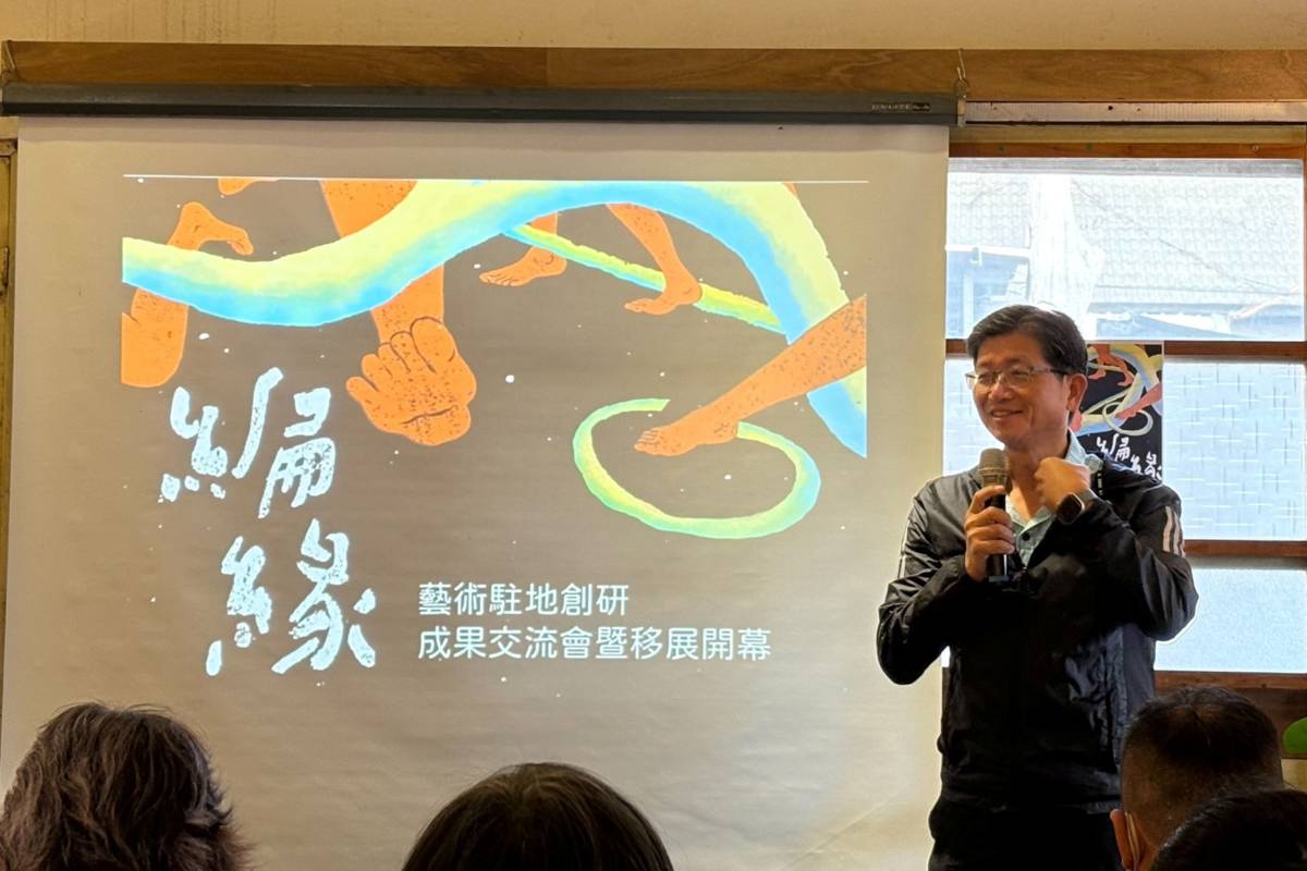 臺東縣政府文化處長李吉崇表示，縣境內有許多美麗的場地，而縣民樸實善良的性格總是讓來訪的藝術家流連忘返，留下感動。