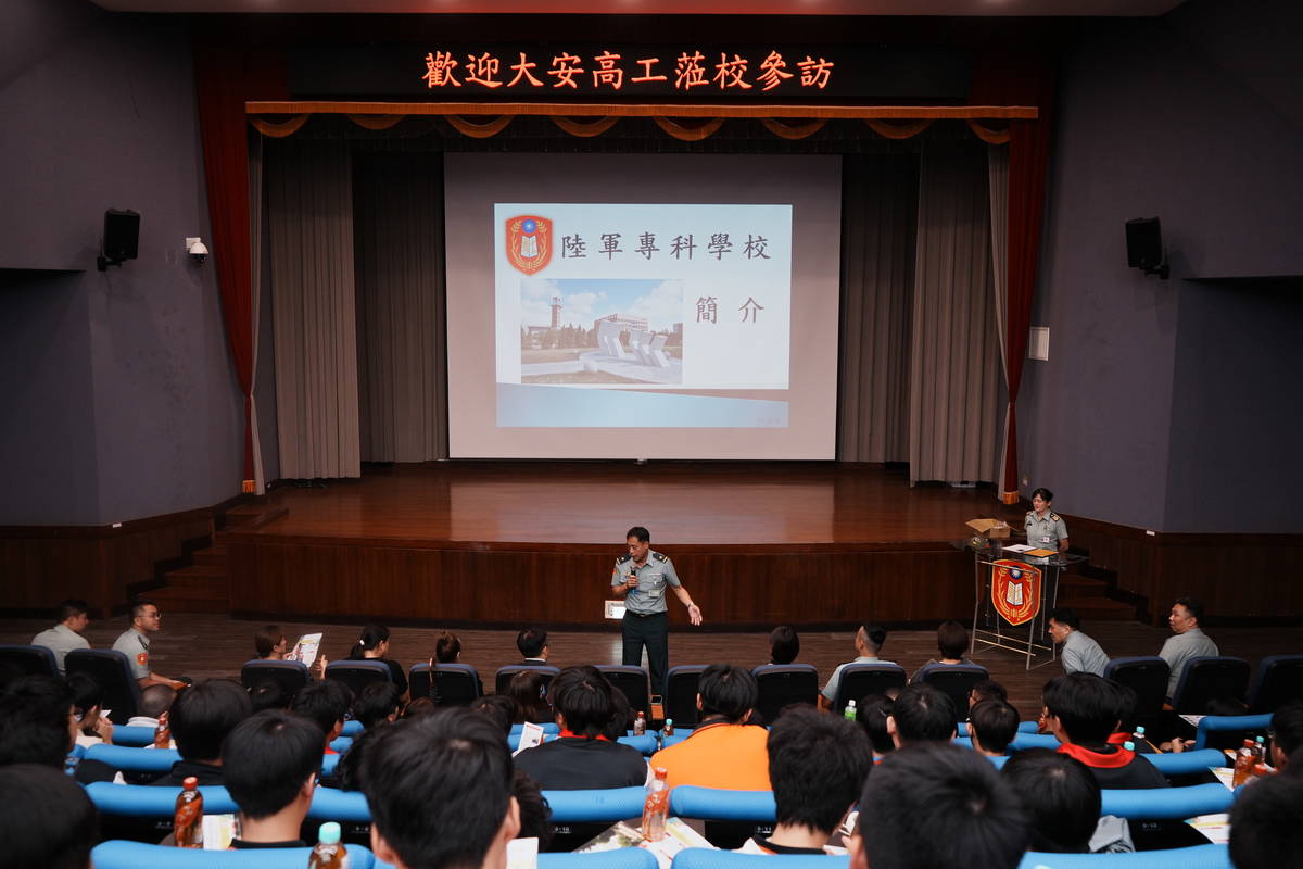 臺北市大安高工親師生參訪陸軍專科官校
