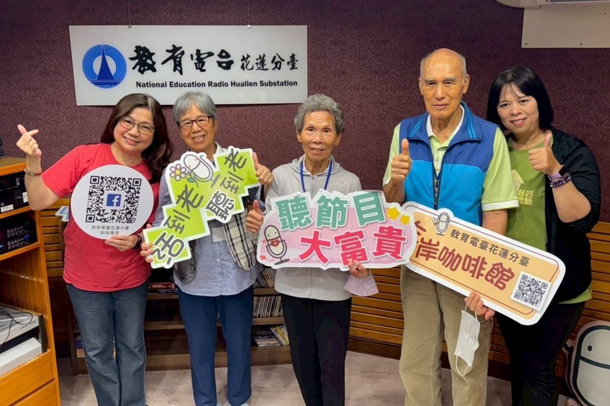 長輩受邀錄節目