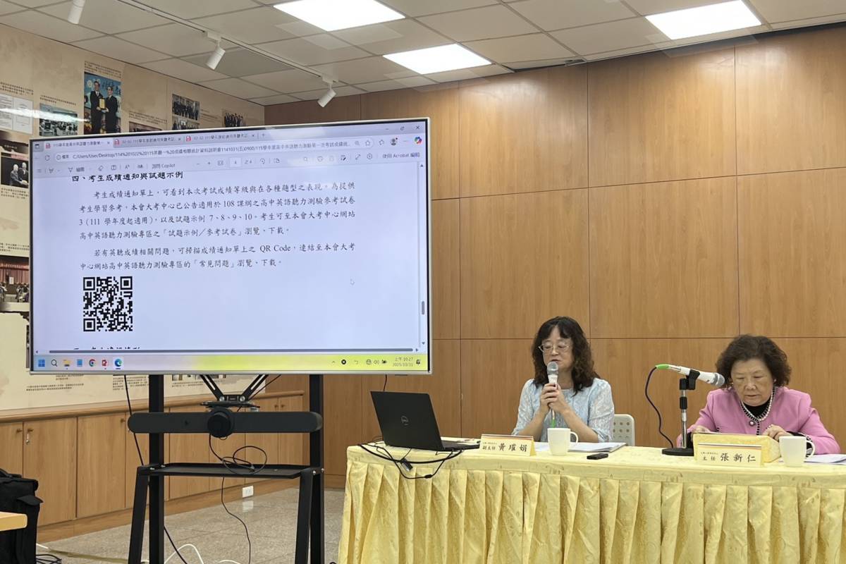 (左)大考中心副主任黃璀娟說明考試成績分布