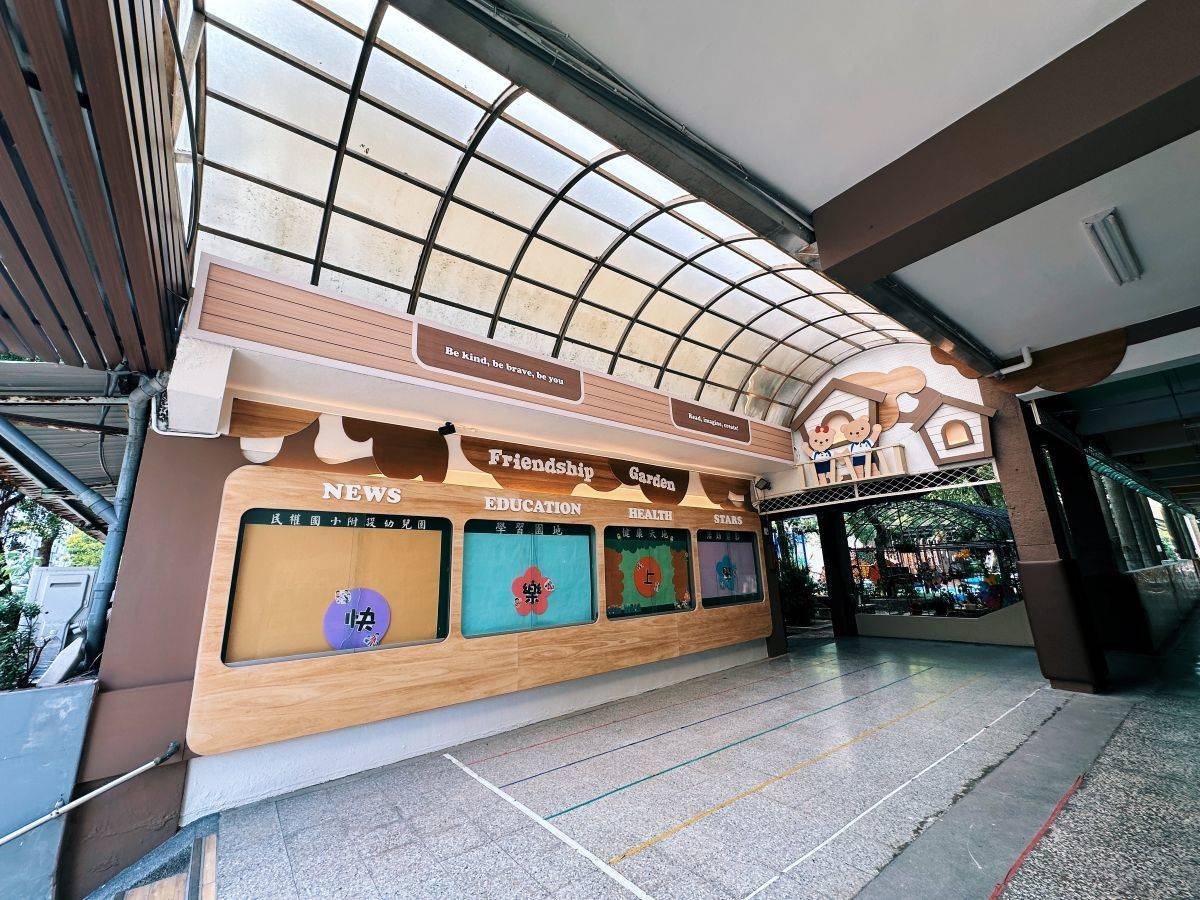 民權國小運用色彩、光影與材質的搭配，營造溫馨且兼具學習功能的空間